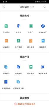 掌上KD