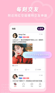 来遇见ta