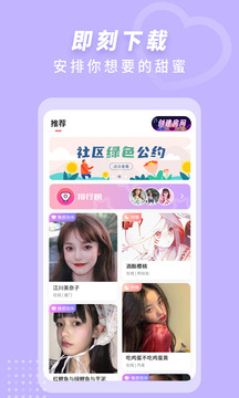 来遇见ta