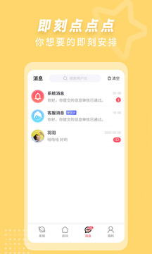 来遇见ta