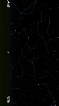 宇宙星系模拟