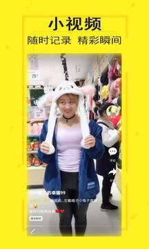听生活