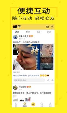 听生活