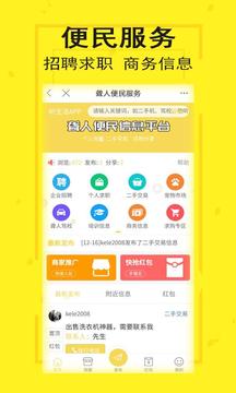 听生活