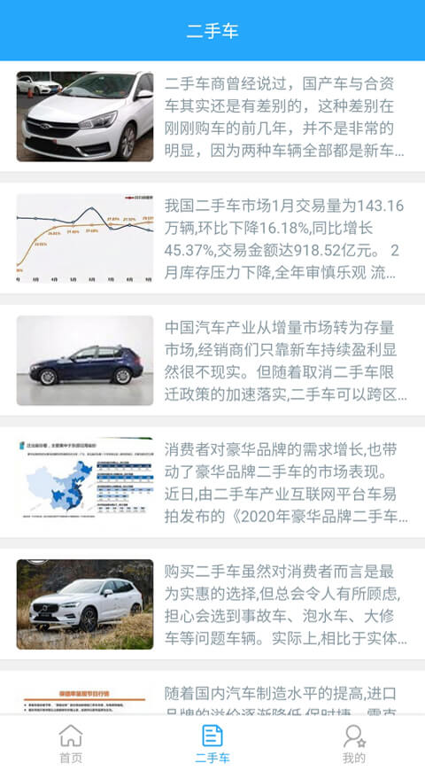 生活慧