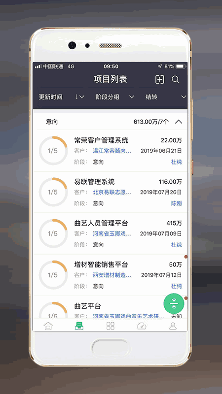 赢单罗盘