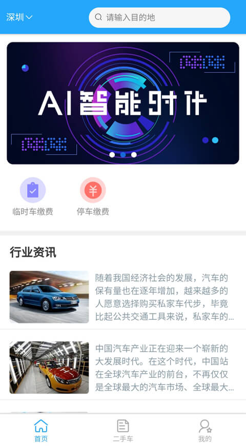 生活慧