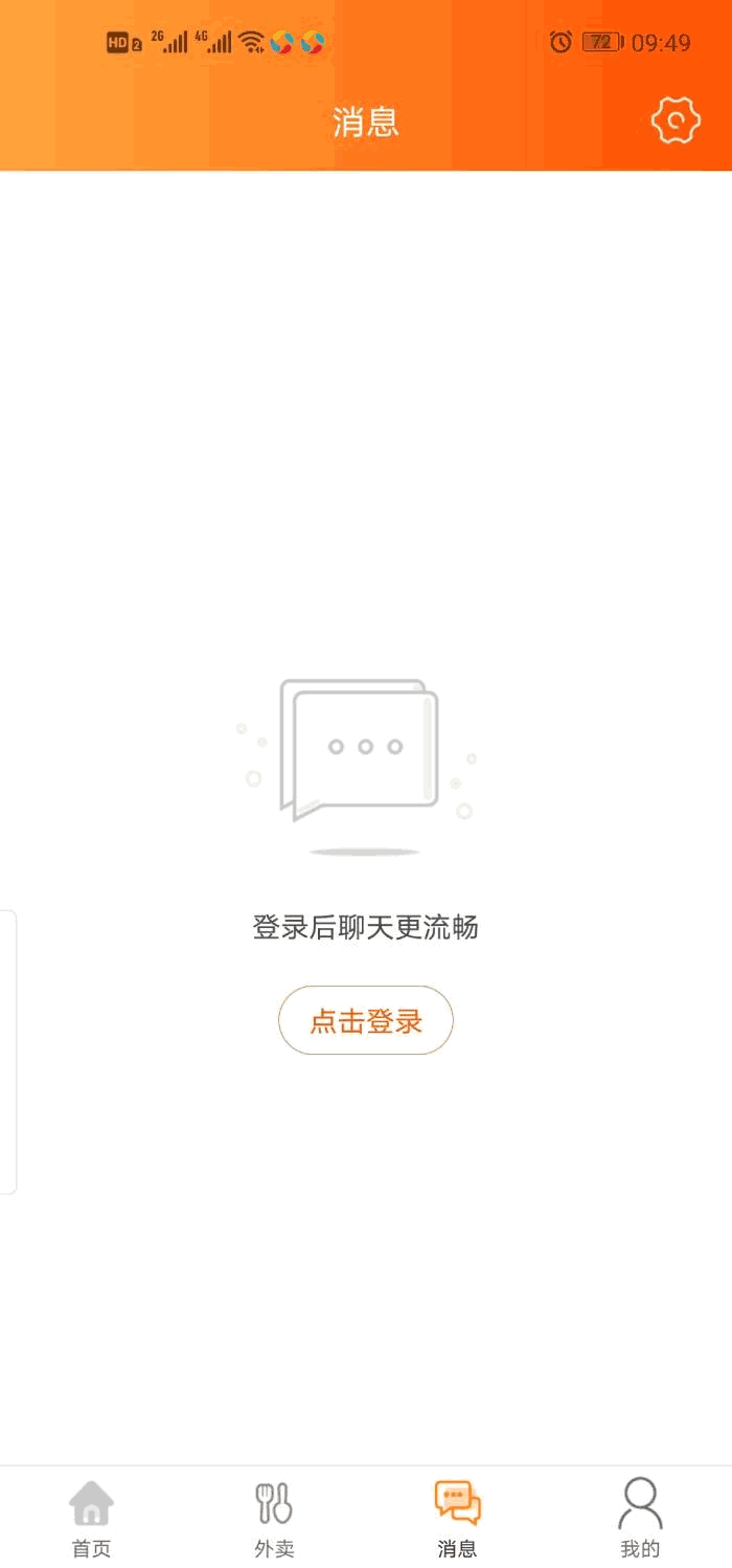 幸福葫芦岛