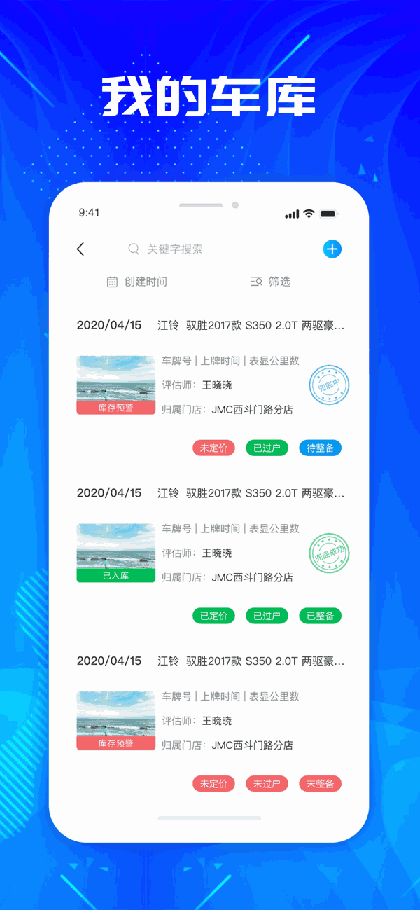 优购SaaS