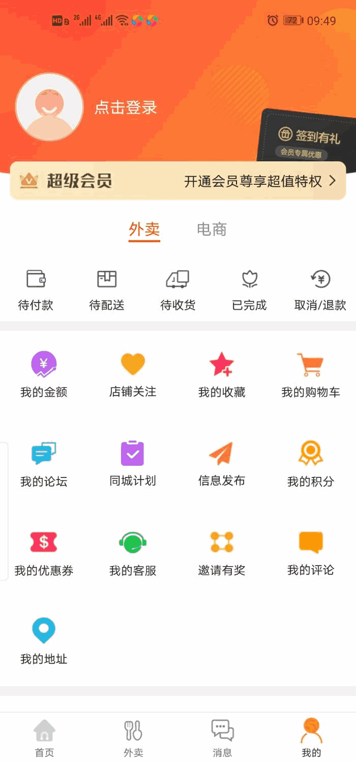 幸福葫芦岛