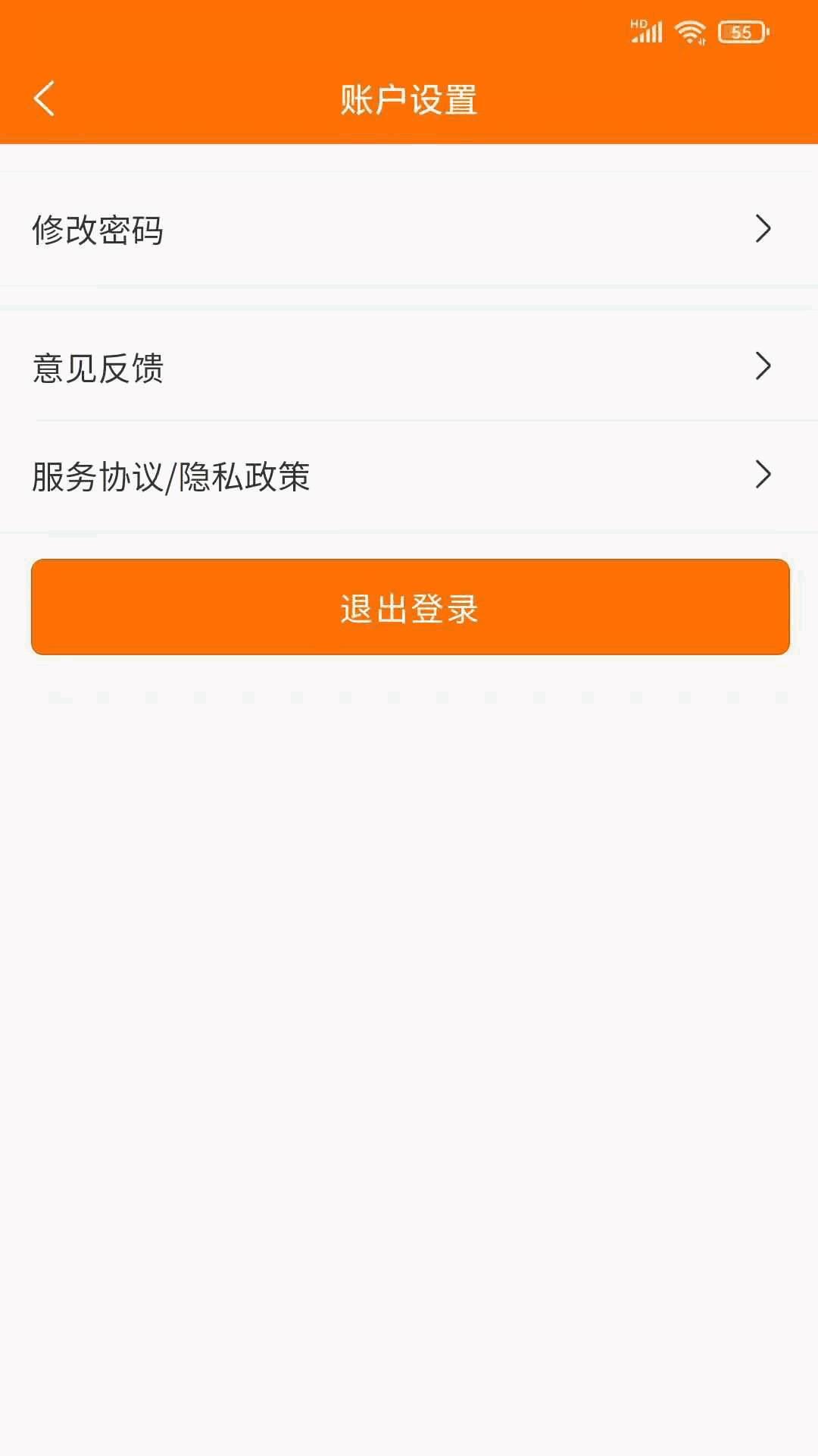 服务之家外卖商户端
