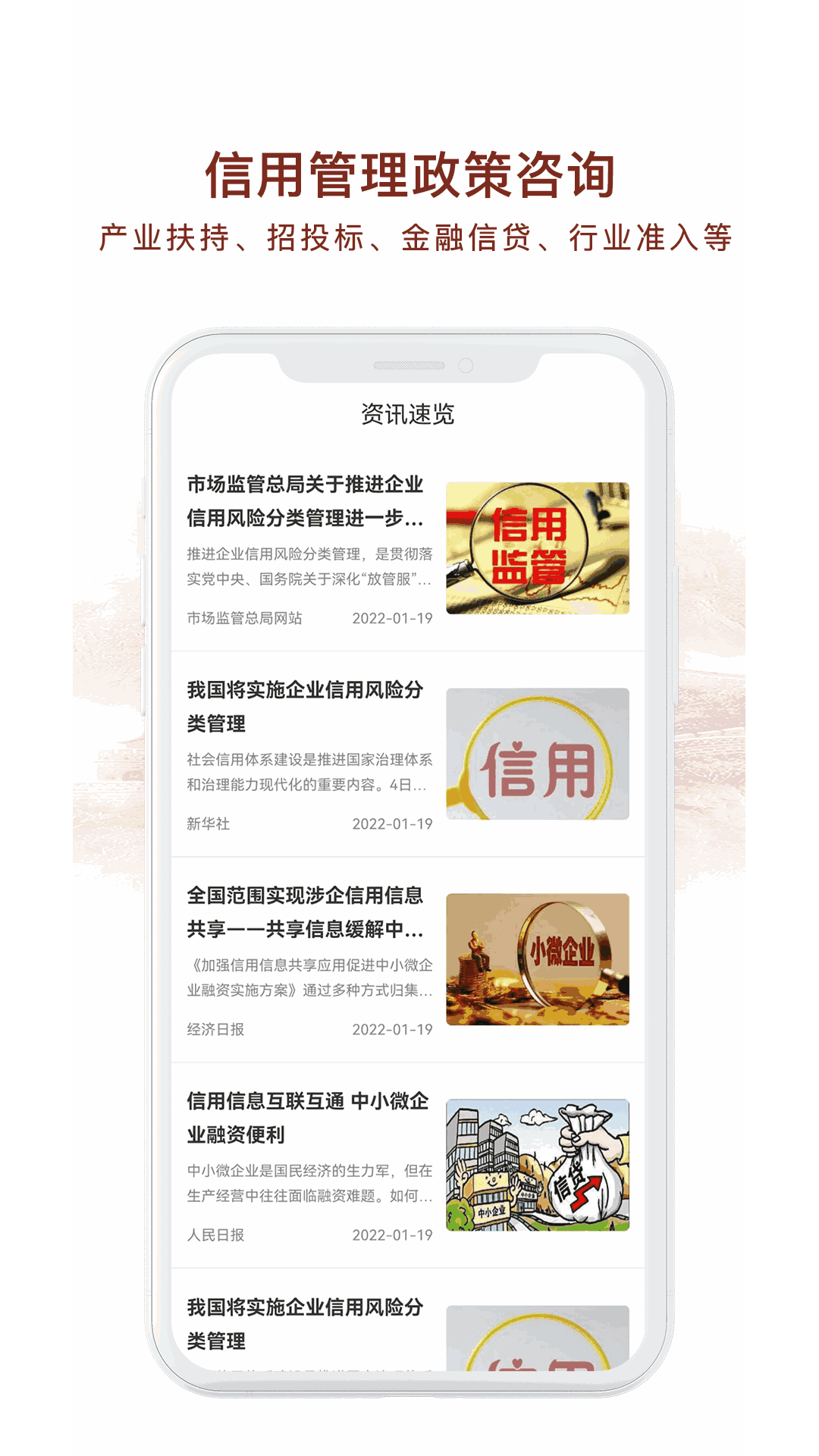 千企信