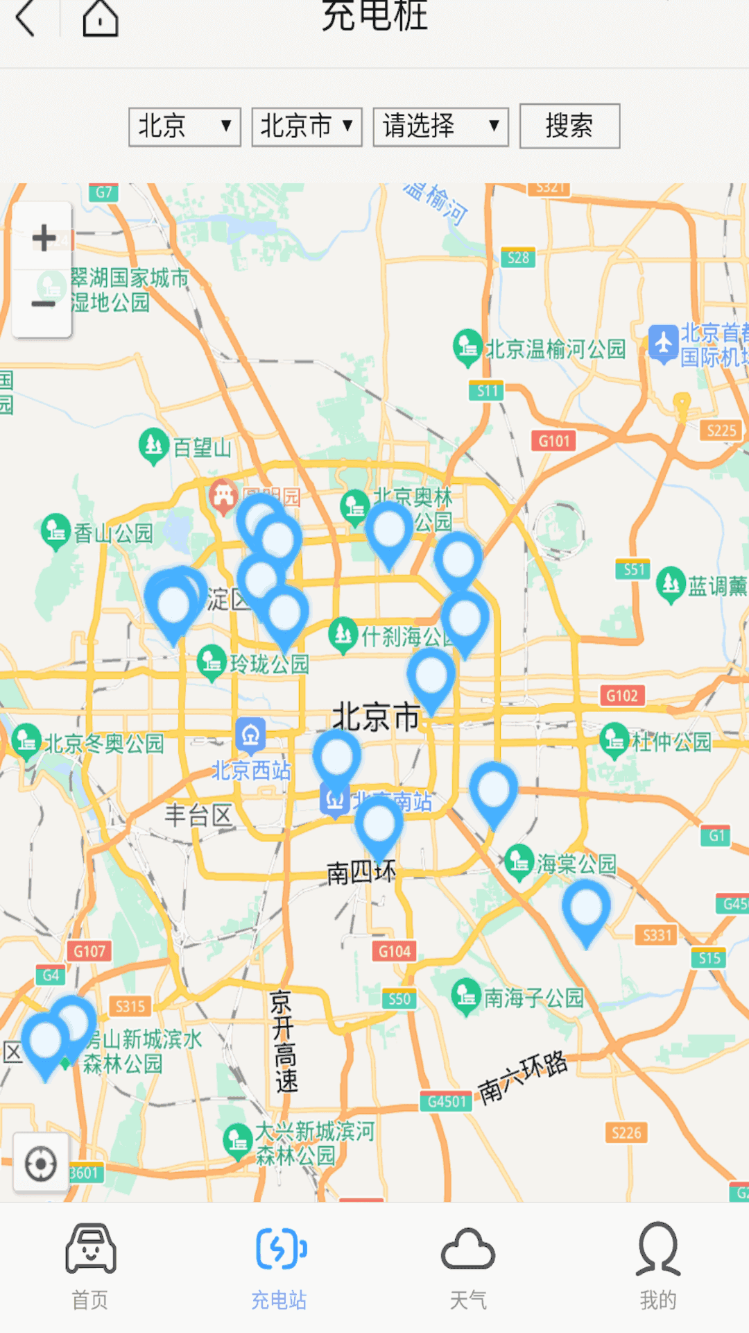 安心充电