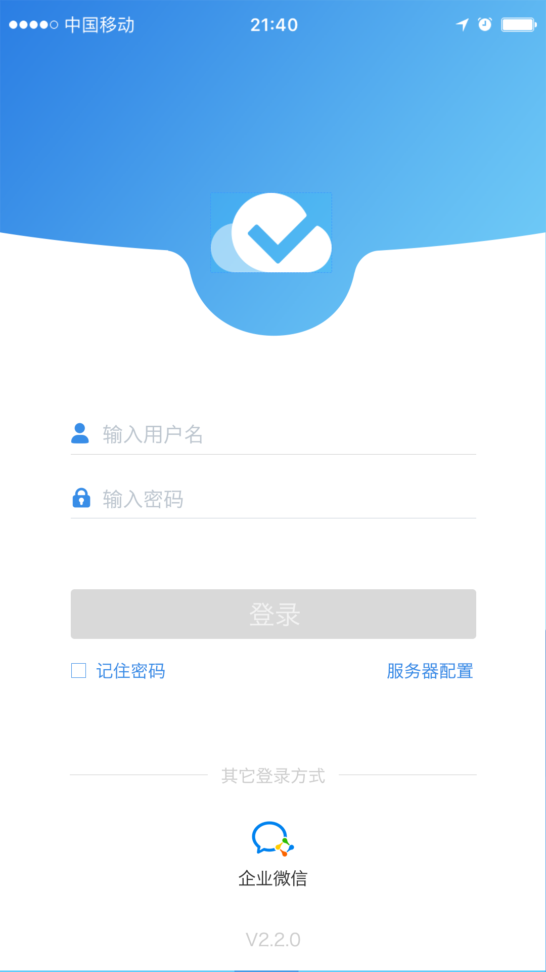喰星云·云巡店