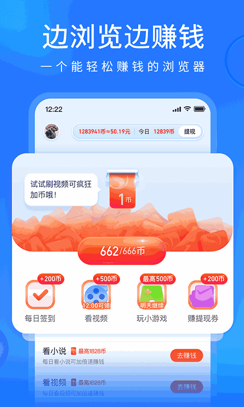 搜狗浏览器极速版