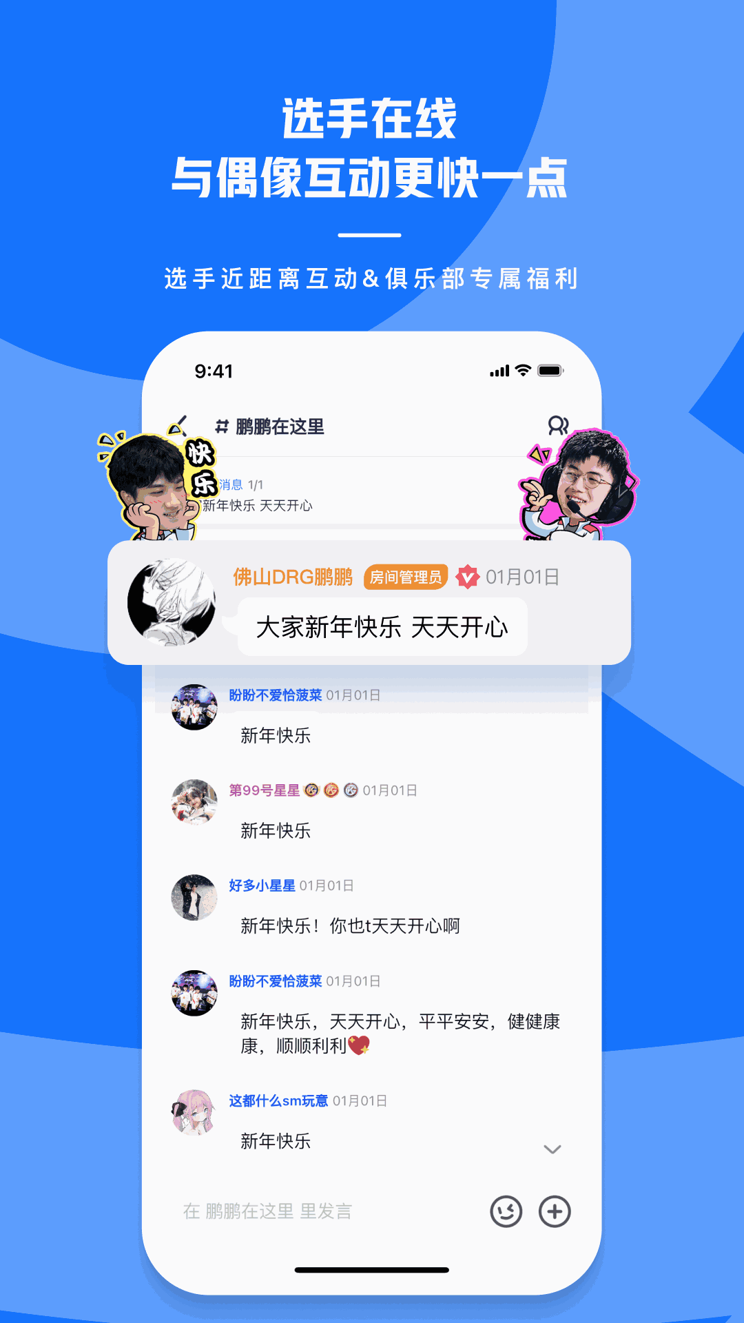 号角HOJO