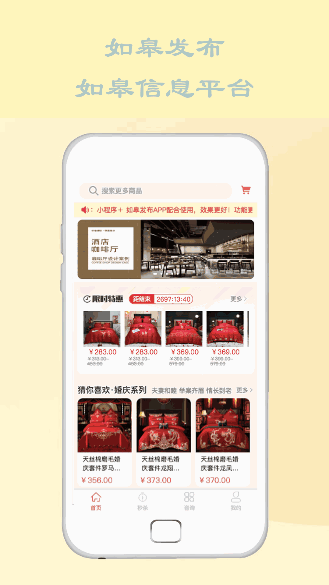 如皋发布