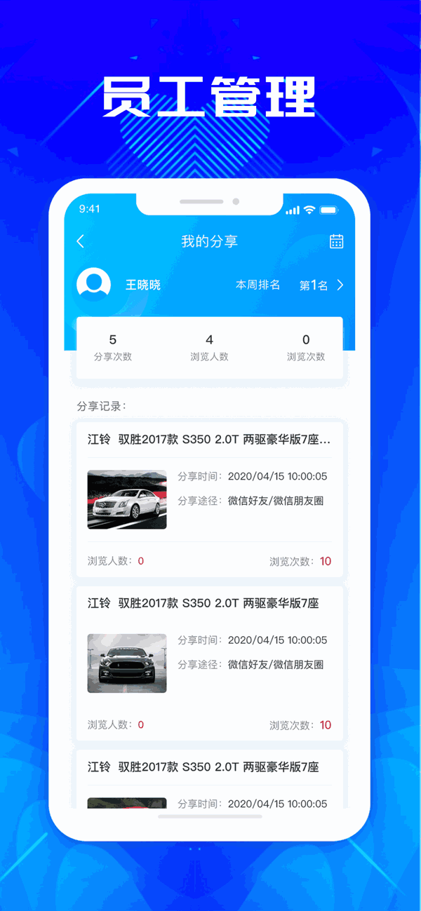 优购SaaS