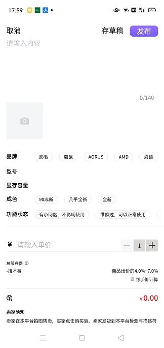 闲卡
